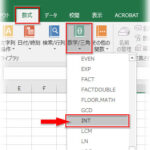 エクセル ln 関数