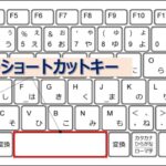 excel 行 の 選択 ショートカット
