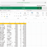 ipad エクセル 編集